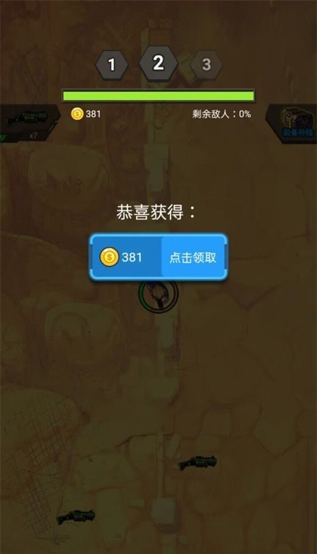 末日打怪兽