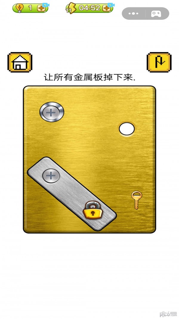 收纳解压集合