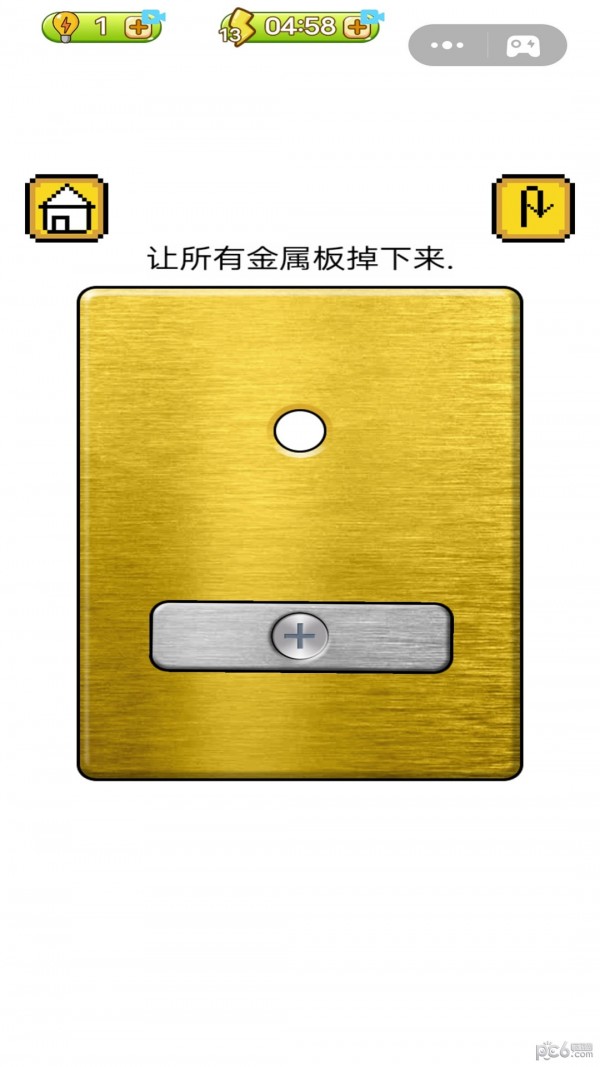 收纳解压集合
