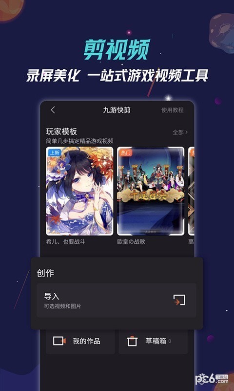 九游游戏盒