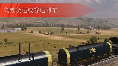 欧洲卡车模拟器2023 欧洲卡车模拟器2023