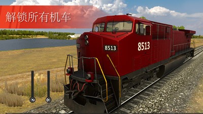 欧洲卡车模拟器2023 欧洲卡车模拟器2023