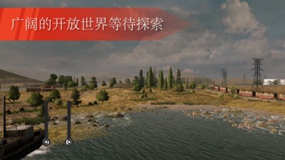 欧洲卡车模拟器2023 欧洲卡车模拟器2023