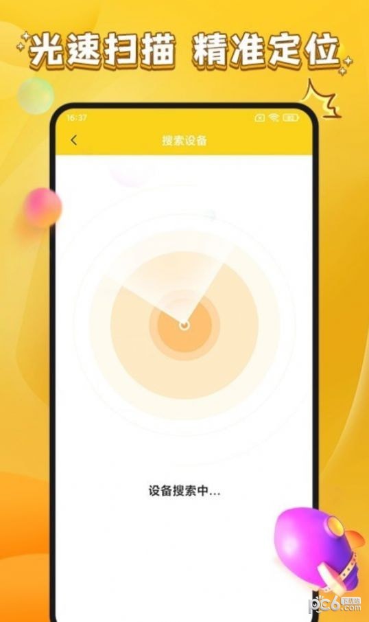 游小福利
