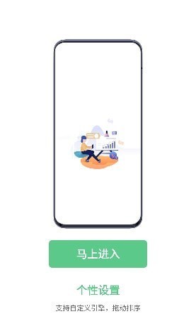 聚合搜索引擎