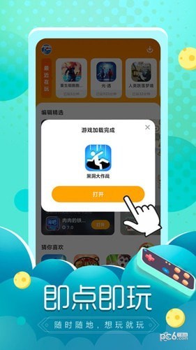 摸摸鱼红包赚钱版