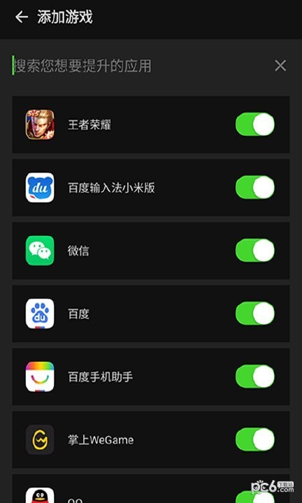 烧饼修改器