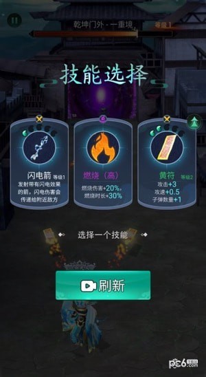 顺便来打怪