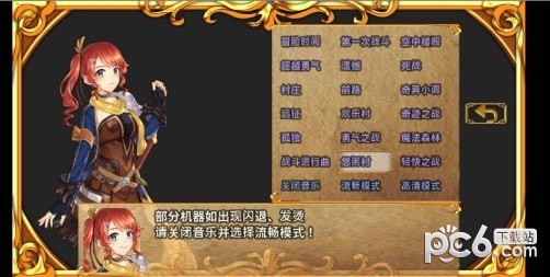 打怪升级爆装备