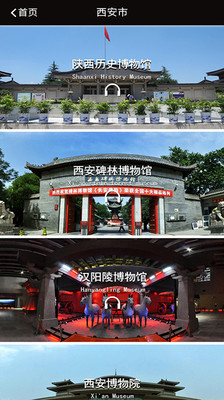 讲读博物馆 讲读博物馆