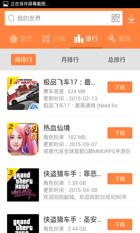 小米快游戏 小米快游戏