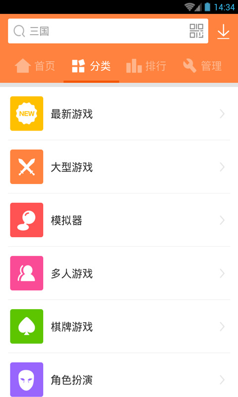 小米快游戏 小米快游戏