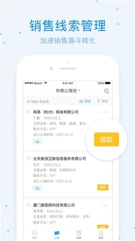 探迹洞客