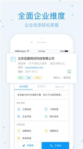 探迹洞客app下载