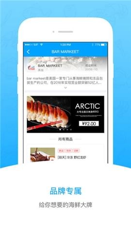 海天下手机版下载