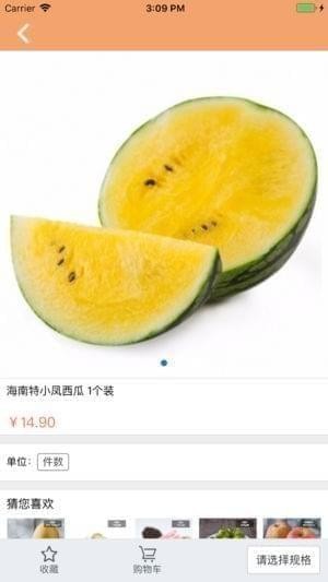 瑞喜园下载