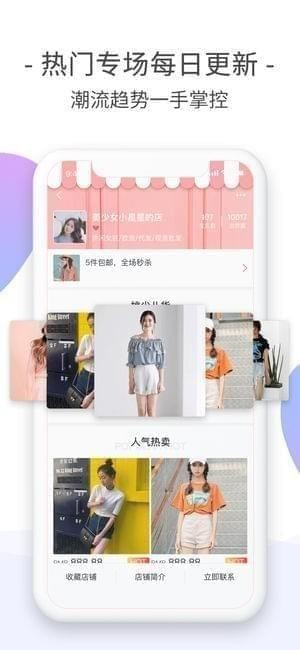 四季多美好下载