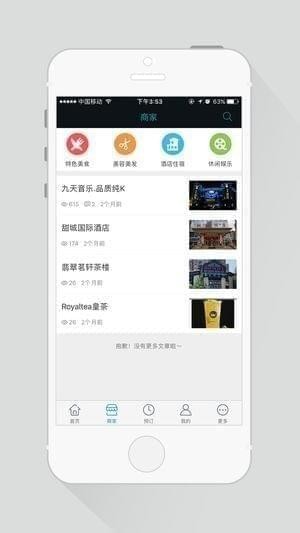 千成会所下载