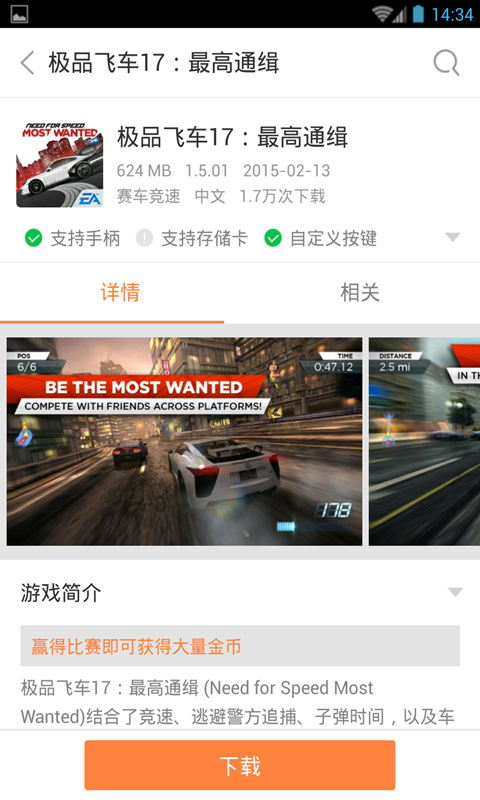 小米快游戏 小米快游戏