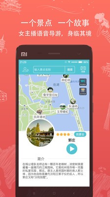 行鸽旅游 行鸽旅游