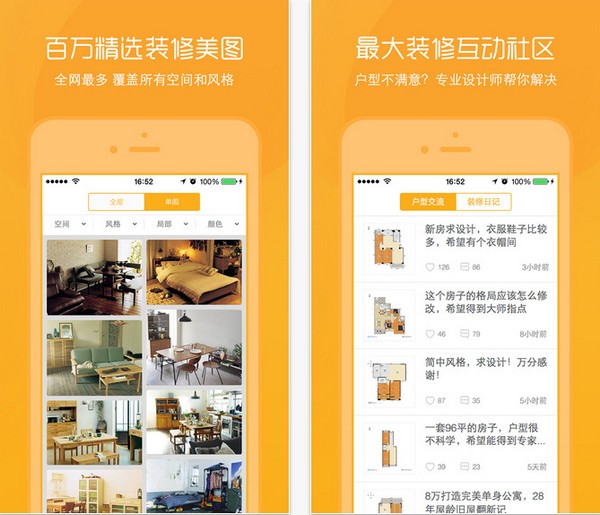 酷家乐软件