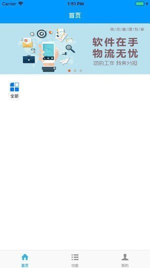 极智佳下载