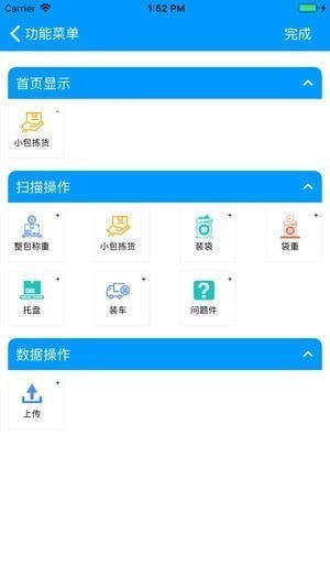 极智佳下载