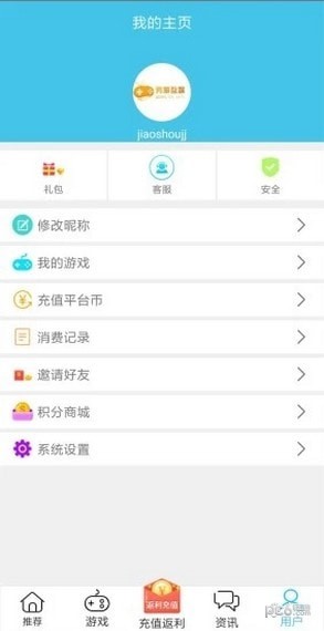 bt手游之家 bt手游之家