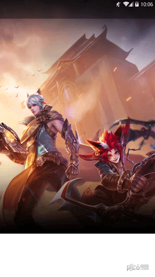 王者荣耀快美化