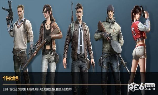 和平精英射击力度无后座辅助下载