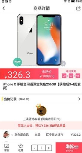 王者荣耀全皮肤美化