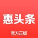 惠头条app