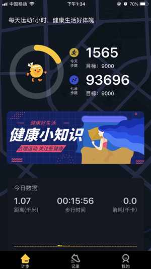 走走赚钱