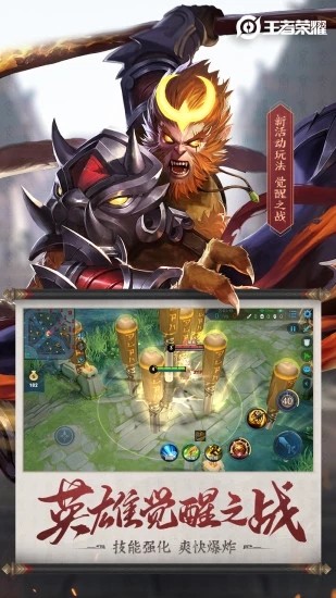 王者荣耀无名辅助 王者荣耀无名辅助