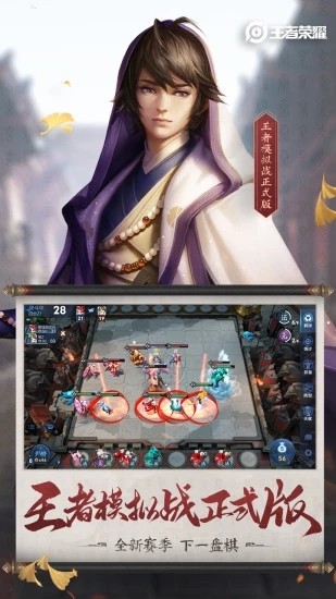 王者荣耀宇哥辅助