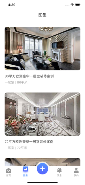 民工兄弟