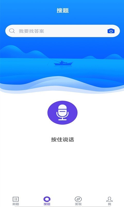 电梯考试模拟试题 电梯考试模拟试题