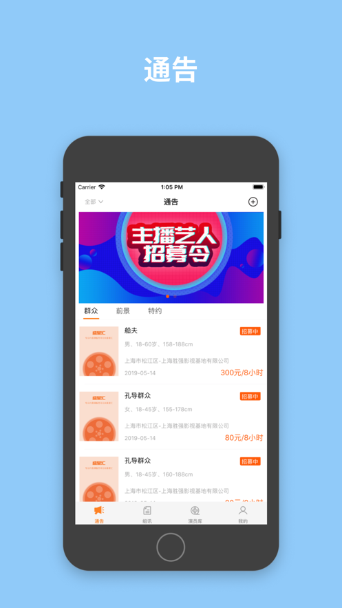 盛星汇