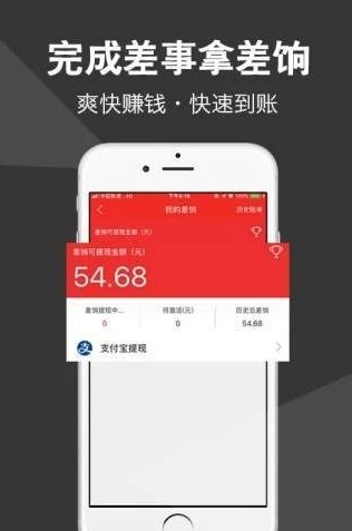 天霸抢单 天霸抢单