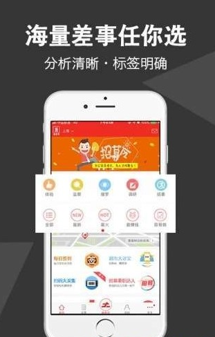 天霸抢单 天霸抢单