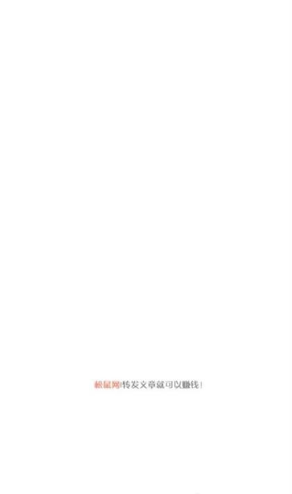 松鼠网ios