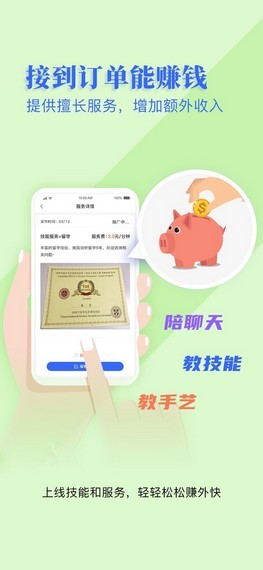 带我看iOS