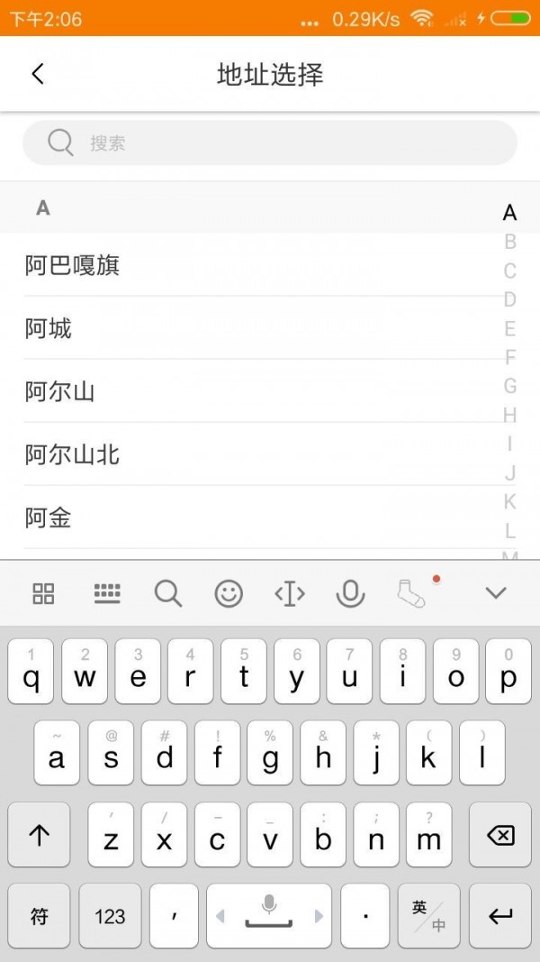 讯查火车票 讯查火车票