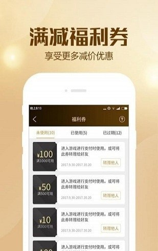 BTGO游戏盒 BTGO游戏盒