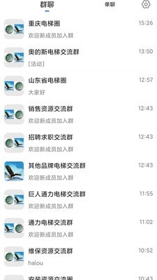 电梯圈