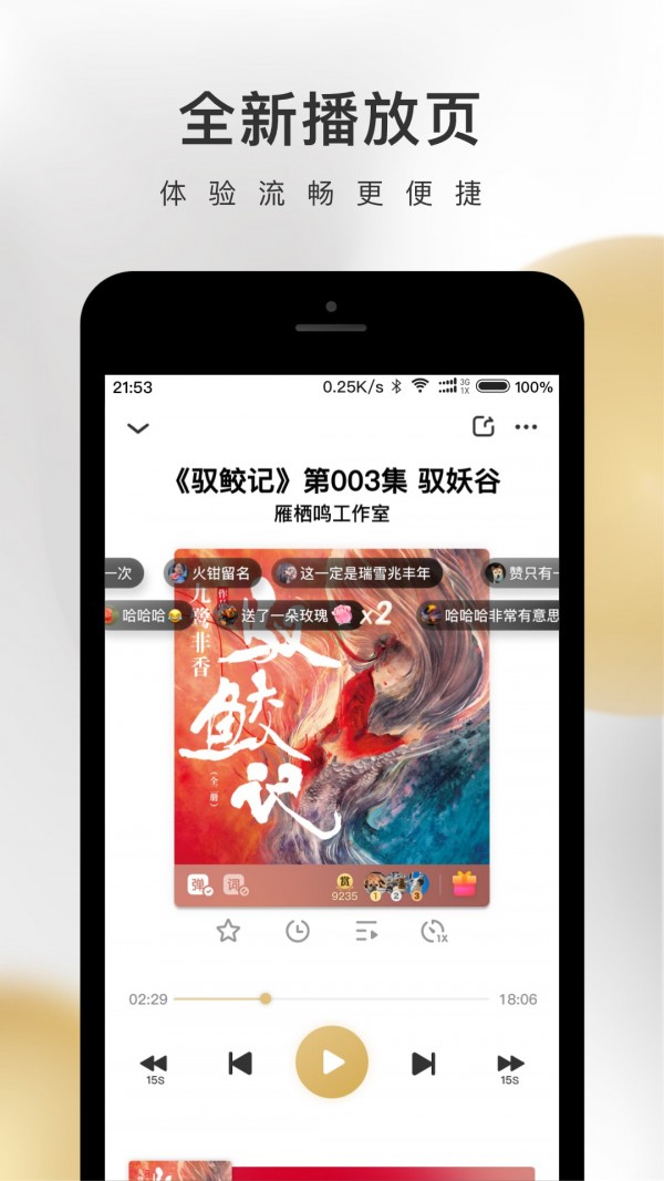 王者荣耀情报站