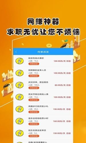 品茶宝iOS版