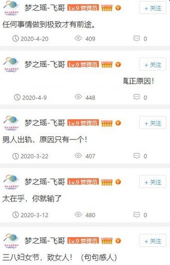 灵歆论坛 灵歆论坛