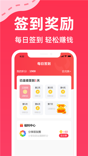 易趣牛帮iOS