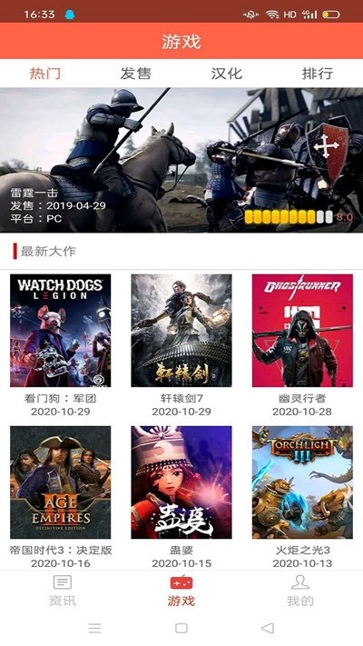 大牛试玩游戏赚钱